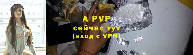 закладки  Нововоронеж  APVP крисы CK 